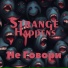 Strange Happens