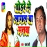 Pawan Premi