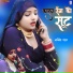 Sakeel Pahat