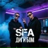 SFA