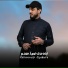محمد الجبوري