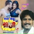 Shrawan Saaz