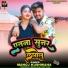 Manoj Kushwaha