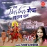 Shweta Mishra