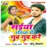 Sonu Saudagar