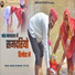 Mukesh Choudhary, Jyoti Sen