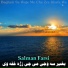 Salman Farsi