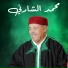 Mohamed Cherni
