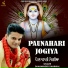 Dharminder Dharwal