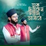 Md Ruhan Alam