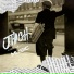 J High Music