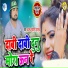 Ajay Khesari Yadav