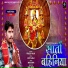 Pradeep Rajak