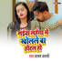 Balma Babali