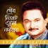 Ashraf Udash
