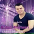 Rabah Mariwari
