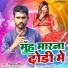 Vikash Parinda