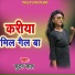 Futan Lal