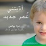 Nowa Boulos