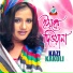 Kazi Kakoli