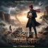 Chhoturam Gurjar