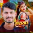 Uttam Lal Yadav