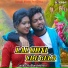 Piu Rani Mahata