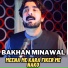 Bakhan Minawal