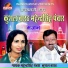 Mahendra Singh Panwar, Kushal Barath