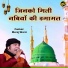 Meraj Warsi