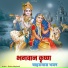 Dahru Meghwal