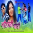 Shaitan Singh Munda, Anita Bara