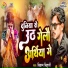 Vikram Bihari