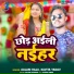 Aalam Raja, Kavita Yadav