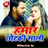 Jugaru Lala Yadav