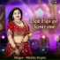 Mamta Gupta