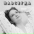 Dream in versiya