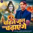 Amit Kumar Yadav