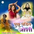 Rahul Pandit