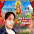 Vijay Maurya Virju