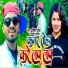 Amlesh Ashik, Roma Raj
