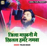 Triloki Bihari