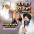 Bhai Jaspinder Singh Ji