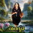 Divya