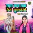 Sangita Shastri