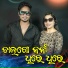 R RAJKUMAR, Silky Bohidar