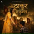 Tanya Thakur, Ankit Pabla