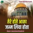 Azmat Raza Bhagalpuri
