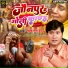 Vijay Lal Yadav