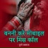Durga Jasraj